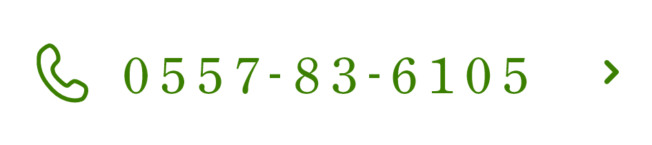 0557-83-6105